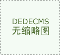 最大的感触感染是：整个开辟流程都进化了