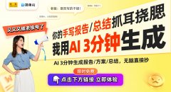 取保守的图像处置体例