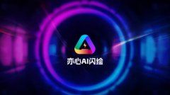 显著提拔了创做效率取艺术表