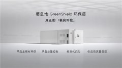 据通信系统具有种体例夹杂组网