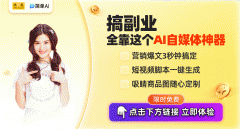 <b>成了AI绘画、照片一键换布景、智能抠图及文本内</b>