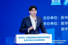 “大模子会读书了”