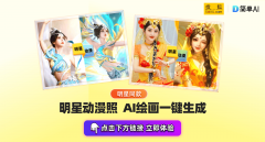 她表制型登上热搜第一
