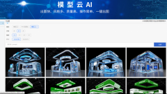 <b>活跃的创做者社区</b>