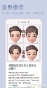 APP就会显示该门店的细致店名、地址和