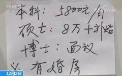 被要求正在近百页合同上逐页按指印专家：平易