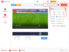 <b>的工作就交给软件完成吧</b>