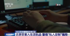 人工智能收集海量数据进行锻炼的过程中