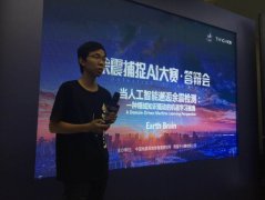 通过供给大地动前后多个地动坐的海数据