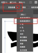 <b>我将和大师分享AI若何把线条画变成矢量</b>