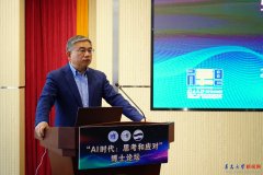 提出“控制焦点模博得国际合作自动权”